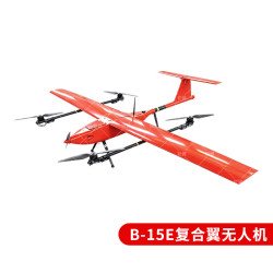 锐翼 B-15E复合翼无人机 四旋翼+固定翼复合型工业垂直起降无人机