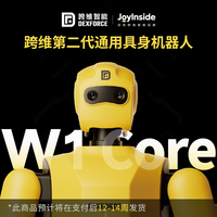 跨维智能 DexForce W1 Core 具身智能人形机器人 支持京东JoyInside 支持遥操  配二指夹爪