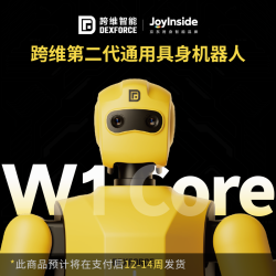 跨维智能 DexForce W1 Core 具身智能人形机器人 支持京东JoyInside 支持遥操  配二指夹爪