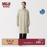無印良品 MUJI 女式不易沾水防紫外线立领长大衣防晒衣外套中长款 女装春季风衣 象牙色 M （160/84A）