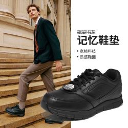 斯凯奇 男款休闲鞋 77156