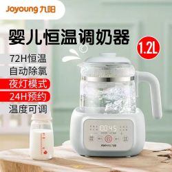 九阳 oyoung 九阳 婴儿调奶器恒温水壶烧水壶温奶器花茶家用智能电热水壶养生壶