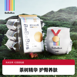 BeBeBus 金标拉拉裤夏季超薄透气清新尿不湿尝鲜装mini L 1包 7片