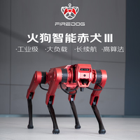 火狗智能 赤犬三号 四足机器人 工业级 40KG任务负载 多场景应用 长续航 自动避障 支持二次开发