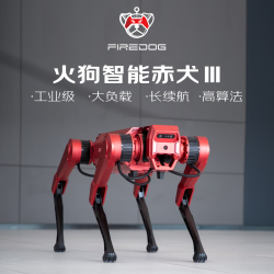 火狗智能 赤犬三号 四足机器人 工业级 40KG任务负载 多场景应用 长续航 自动避障 支持二次开发