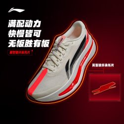 李宁 赤兔9ULTRA丨超䨻胶囊跑步鞋女轻便透气无板竞训专业运动鞋子