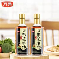 万弗 纯正芝麻油 220ml*2
