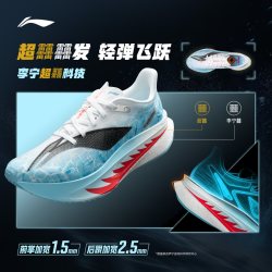 李宁 飞电6CHALLENGER丨 超䨻跑步鞋男透气竞速碳板专业比赛运动鞋