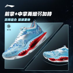 李宁 飞电6ULTRA | 超䨻男女跑步鞋碳板专业竞速马拉松比赛运动鞋