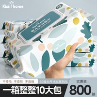 百亿补贴：凯艳家 湿巾婴儿手口专用大包带盖湿巾纸巾新生婴儿用品家用成人批发80抽
