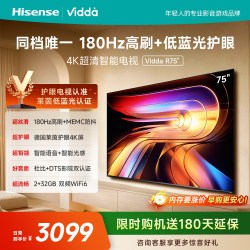 Vidda R 2025款 V1Q-R 电视