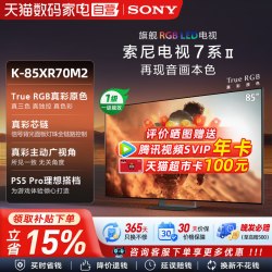 索尼 7系 XR70M2 液晶电视