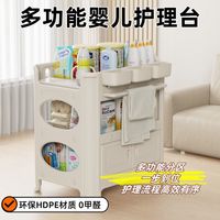 淘尼屋婴儿尿布台宝宝抚触护理台换尿布可移动新生儿洗浴婴儿床