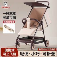 百亿补贴：巴布豆 遛娃口袋手推车轻便婴儿车宝宝可坐可躺可折叠旅行四轮推车
