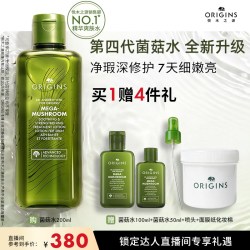 悦木之源 灵芝焕能强韧精华水