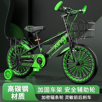 百亿补贴：小阿星儿童自行车男孩3-6-7-8-9-10岁宝宝脚踏单车中大童小孩童车