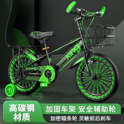 小阿星儿童自行车男孩3-6-7-8-9-10岁宝宝脚踏单车中大童小孩童车