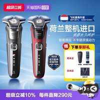 移动端：飞利浦 S5887/10 SkinIQ智能感应 红色 电动剃须刀