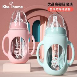凯艳家 玻璃奶瓶防摔宝宝新生儿婴儿用品小奶瓶宽口径吸管硅胶鸭嘴喝水杯