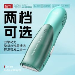 自动吸发婴儿理发器宝宝电动剃头胎发神器静音儿童电推子正品防水