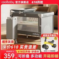 百亿补贴：酷儿宝贝 coolbaby可折叠婴儿床多功能新生儿摇篮便携式宝宝床