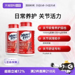益节 氨糖软骨素 200粒*2瓶 红瓶