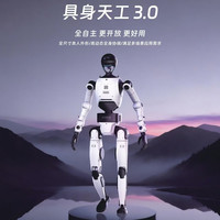 具身天工 天工3.0 全尺寸类人外形  高动态全身协调  满足多场景应用需求