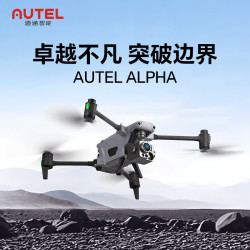 道通 AUTEL道通 无人机 56倍双红外热成像夜视仪 专业摄影无人机航拍专业级一键返航 Alpha阿尔法-标准套装