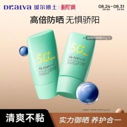 瑷尔博士 益生菌防晒乳 SPF50+ PA++++ 30g*2