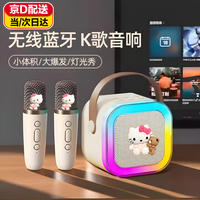 GUIG 话筒k歌麦克风音响一体唱歌神器一体式音响蓝牙家用k歌小音响麦克