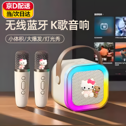 GUIG 话筒k歌麦克风音响一体唱歌神器一体式音响蓝牙家用k歌小音响麦克