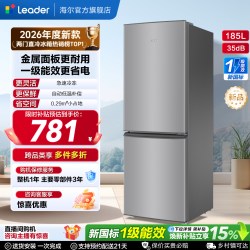 Leader LC2-186S901 一级能效 185L 两门冰箱