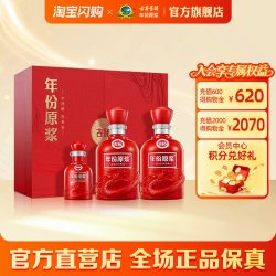 古井贡酒 年份原浆 古16 50%vol 浓香型白酒 500ml*2瓶 礼盒装