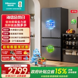 海信 大薄荷E5S系列 BCD-571E5SCQKD 风冷十字门冰箱 571L