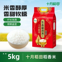 十月稻田 稻香米 5kg