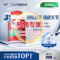 益节 氨糖软骨素 绿瓶