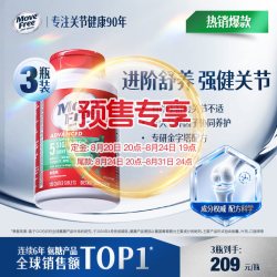 益节 氨糖软骨素 绿瓶