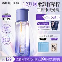 移动端：颐莲 玻尿酸补水喷雾 300ml