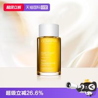 移动端：娇韵诗 天然调和身体护理油 100ml