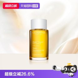 娇韵诗 天然调和身体护理油 100ml
