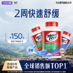 益节 氨糖软骨素 绿瓶 120粒*3瓶