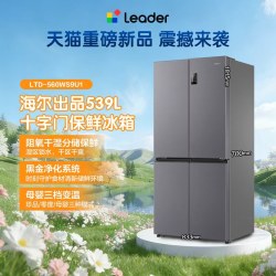 海尔 盛宴系列 BCD-539WGHTDEDSDU1 风冷十字门冰箱 539L