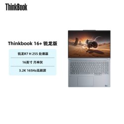ThinkBook 联想 ThinkBook 14+ 酷睿Ultra 轻薄笔记本电脑