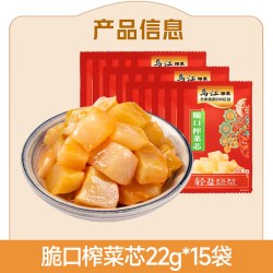 乌江 22g脆口榨菜芯15袋 鲜脆爽口开味下饭菜