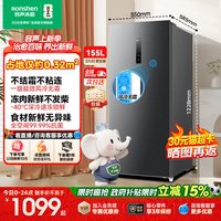 移动端：容声 风冷无霜 立式冰柜  墨韵灰 155L