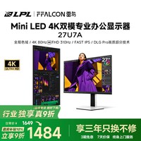 移动端：雷鸟 U7A 27英寸4K MiniLED显示器