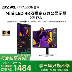 雷鸟 U7A 27英寸4K MiniLED显示器