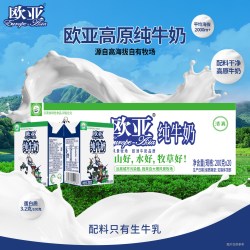 欧亚 纯牛奶 200g*20盒