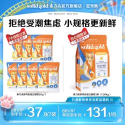 素力高 Indigo moon系列 鸡肉蛋粉全阶段猫粮