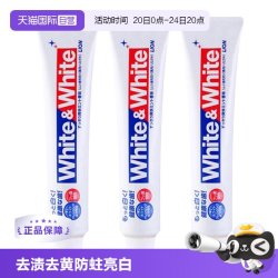 狮王 WHITE&WHITE美白牙膏 150g*3
